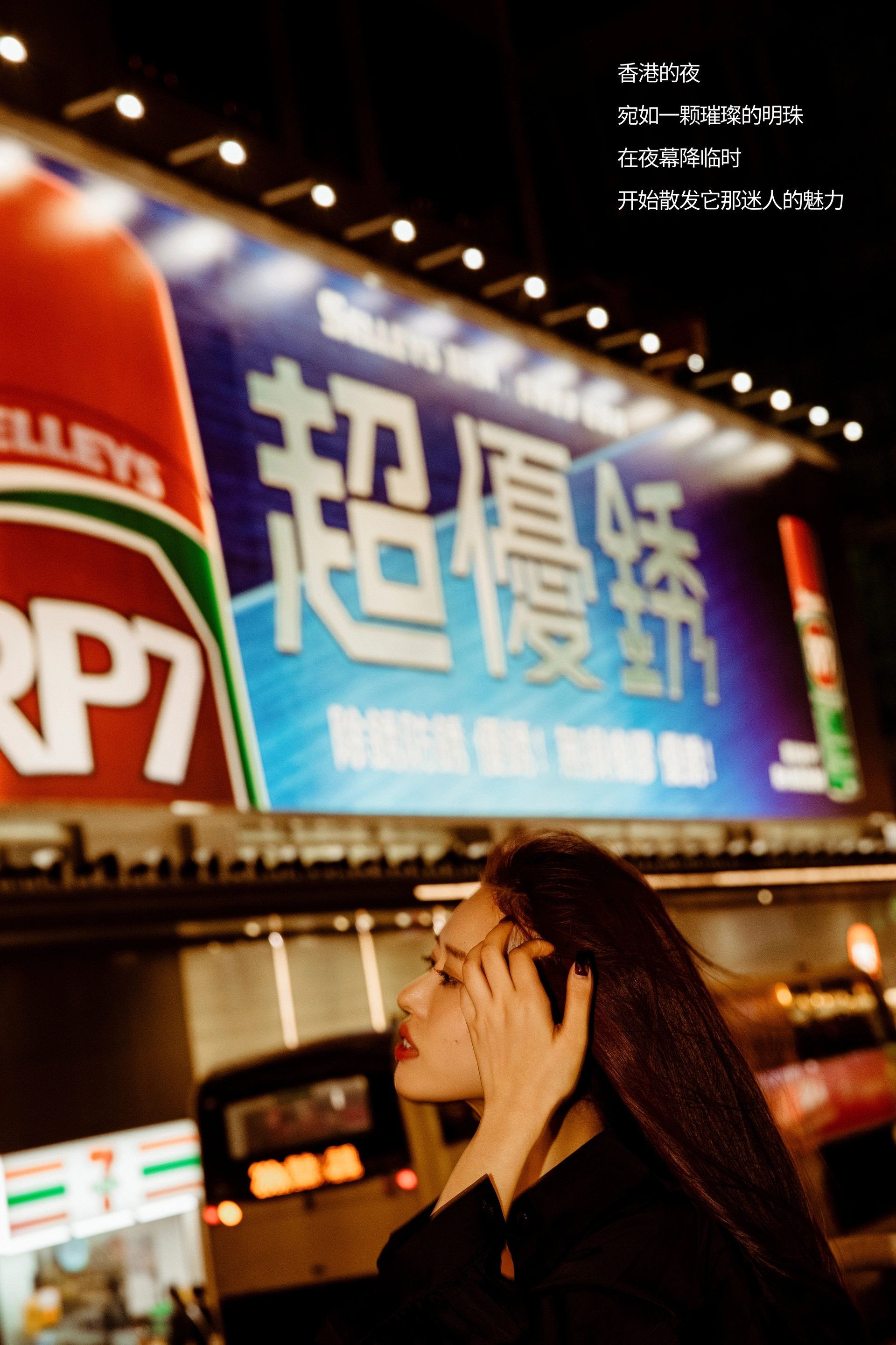 [YITUYU艺图语]2025.01.28 香港的夜 Chenaling_CL 1